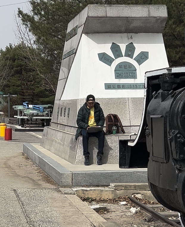 At the DMZ, South Korea